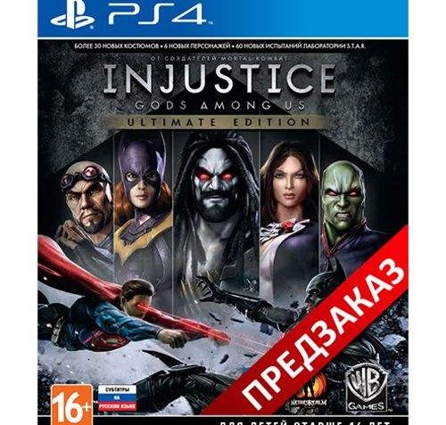 Injustice: Gods Among Us for PS4