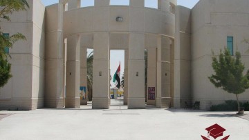 Dubai National School