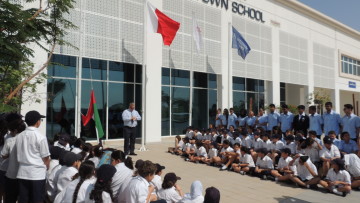 Uptown School Dubai