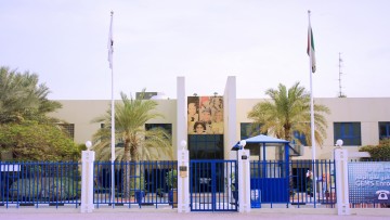Jumeirah Primary School