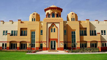 The National Institute for Vocational Education (NIVE)