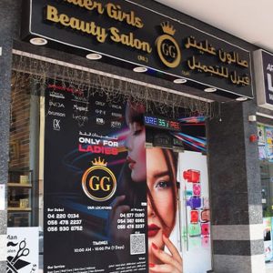 Dr Renauld Facial, Shehnaz Facial, Gg Signature Facial And More FACIAL TREATMENTS Shop Online at Special Price from UAE Mega Deals