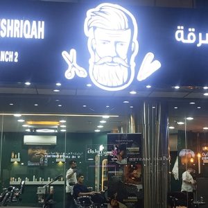 Buy Bath House Hammam Mega Deals Now at Special Price in UAEMegaDeals.com Bath House Hammam STEAM BATH Shop Online at Special Price from UAE Mega Deals