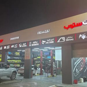 Brake Inspection CAR Shop Online at Special Price from UAE Mega Deals