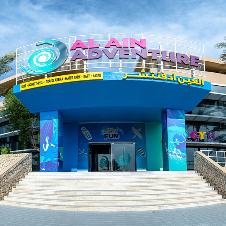 Al Ain Adventure Al Ain Adventure