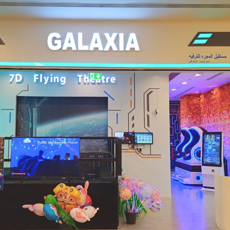 Galaxia - VR Wonderland  Dalma Mall Musaffah