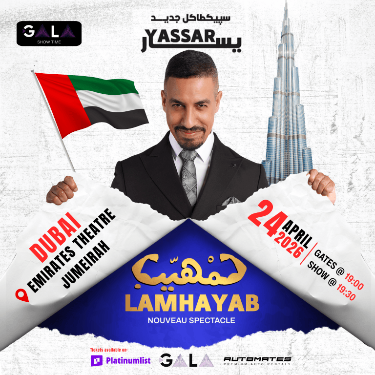 Lamhayab Yassar Lemghari in Dubai  Emirates Theatre