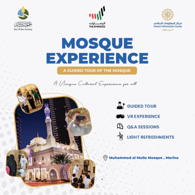 Mosque Experience - Dubai Marina  Mohammad Bin Ahmed Al Mulla mosque