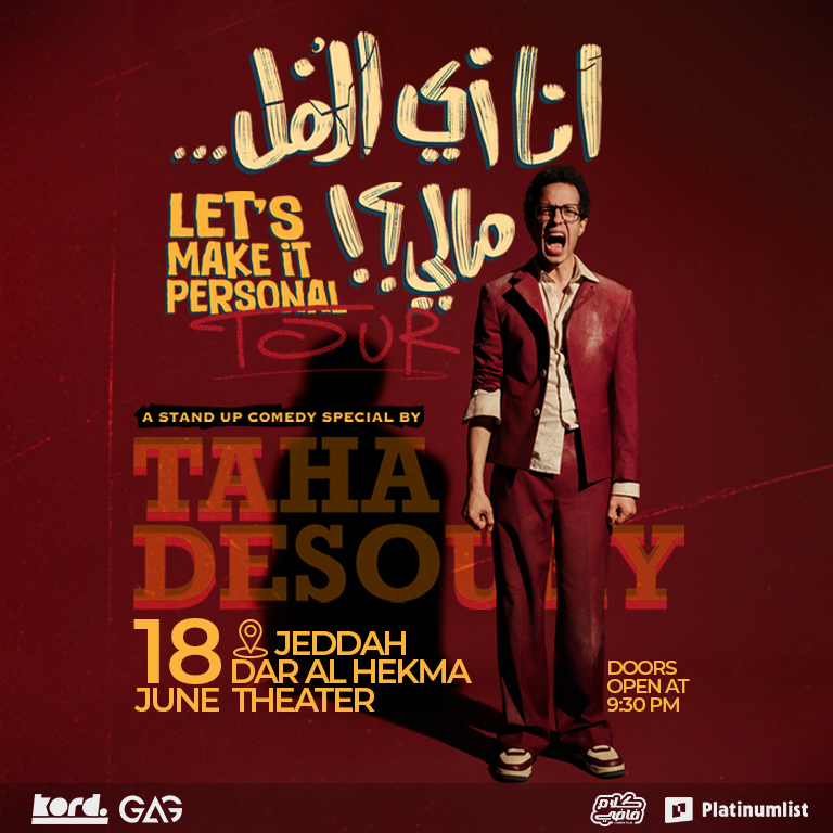 Taha Desouky - Stand Up Comedy Show in Jeddah  Dar Al-Hekma University