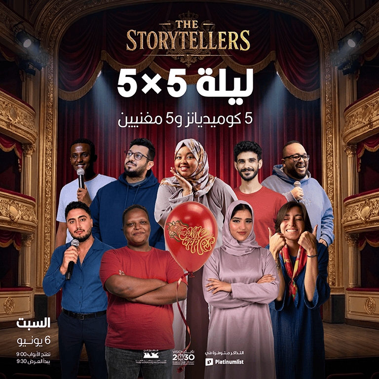 5×5 Night (Five Comedians × Five Singers) in Jeddah The Storytellers