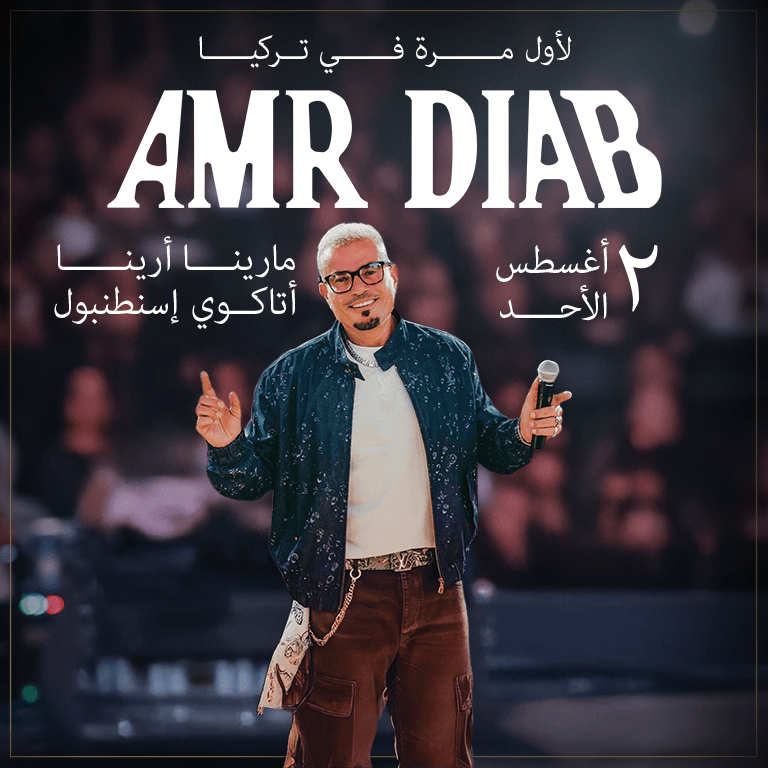 Amr Diab Live in Istanbul Turkey  Ataköy MarinaAçık Hava Sahnesi