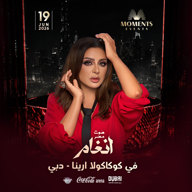 Angham Live in Dubai  Coca-Cola Arena