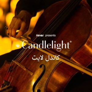 Candlelight: From Mozart to Chopin at Al Nojoom Ballroom, Dubai, United Arab Emirates Candlelight Concerts Shop Online at Special Price from UAE Mega Deals
