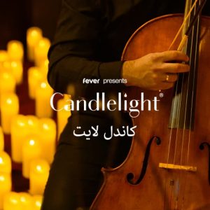 Buy Candlelight: فصول فيفالدي الأربعة at فندق إريديوم, Taif, Saudi Arabia Mega Deals Now at Special Price in UAEMegaDeals.com Candlelight: فصول فيفالدي الأربعة at فندق إريديوم, Taif, Saudi Arabia Candlelight Concerts Shop Online at Special Price from UAE Mega Deals