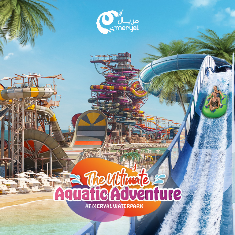 Doha Quest + Meryal Waterpark - Combo  Doha Oasis