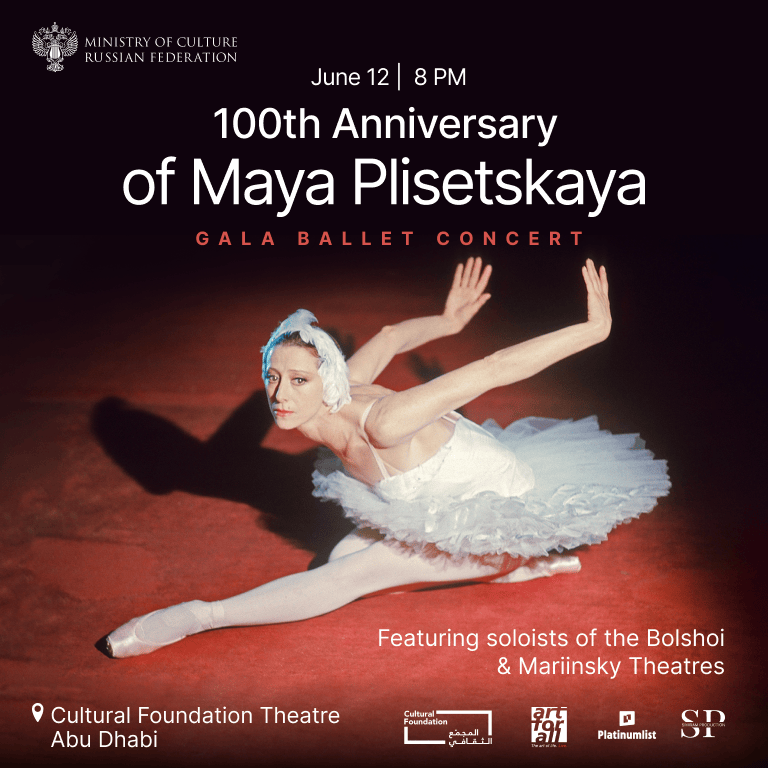 Gala Concert Celebrating the 100th Anniversary of Maya Plisetskaya at Cultural Foundation Abu Dhabi  Cultural Foundation