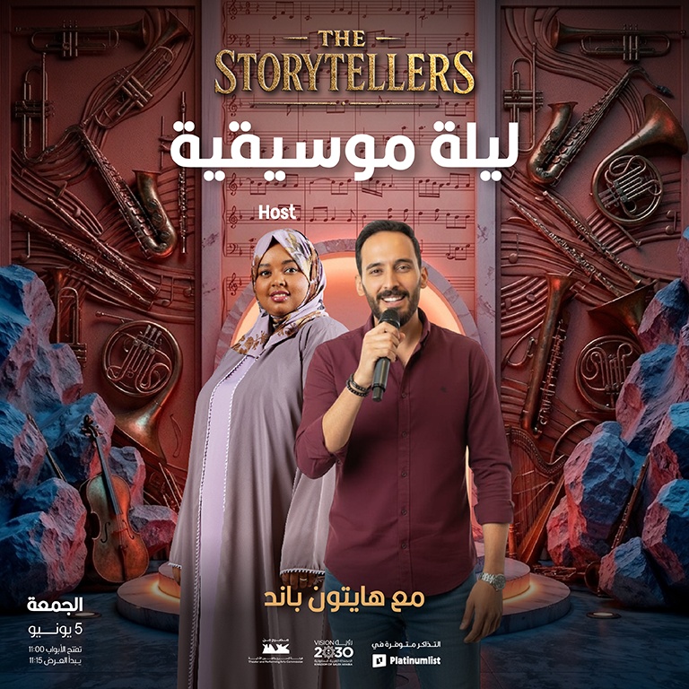 Live Music Night in Jeddah  The Storytellers