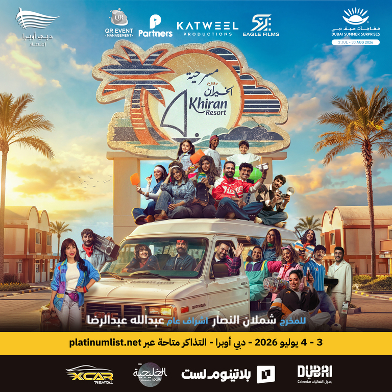 Muntazah Al Khairan in Dubai Summer Surprises 2026  Dubai Opera
