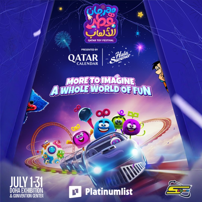 Qatar Toy Festival  Doha Exhibition & Convention Center (DECC)