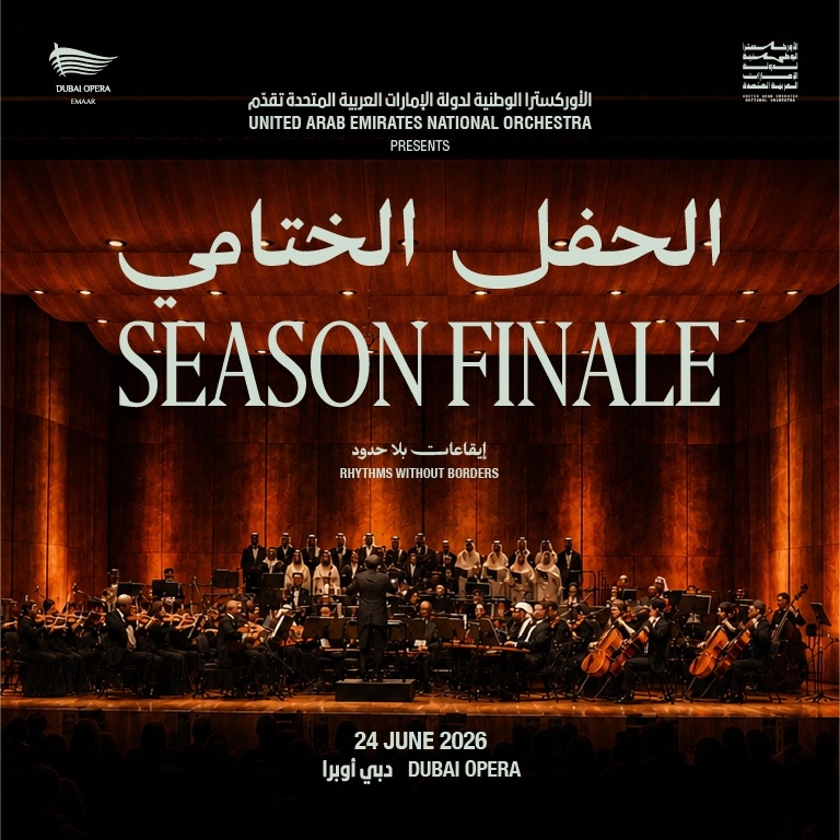 Rhythms Without Borders by UAE National Orchestra  Dubai Opera