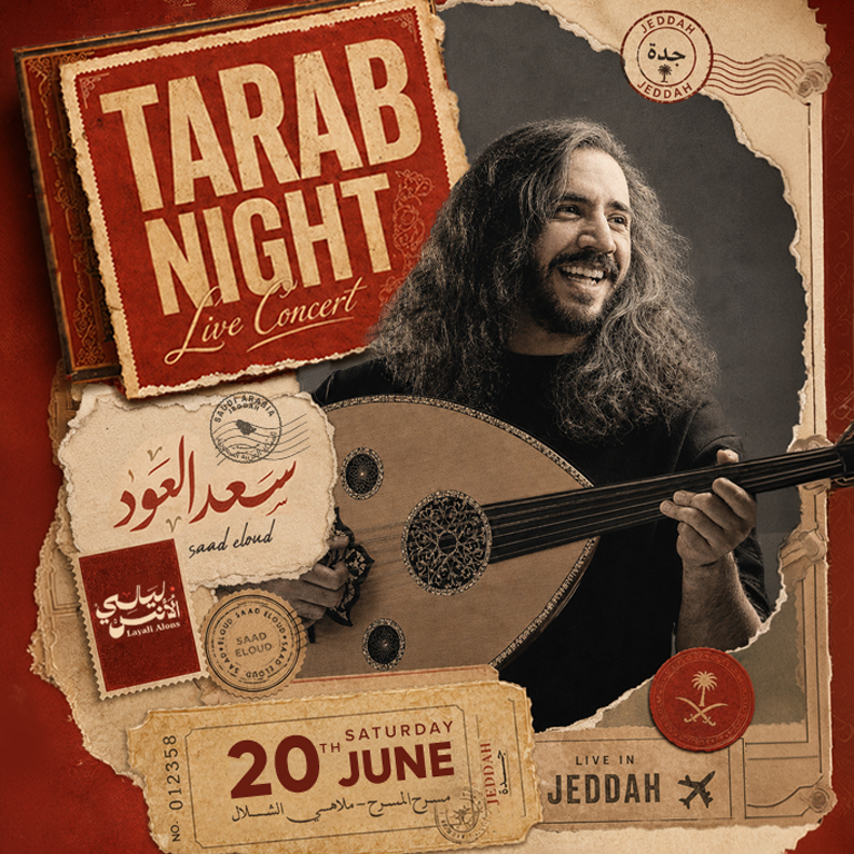 Saad Eloud in Jeddah  Masrah AlMasrah