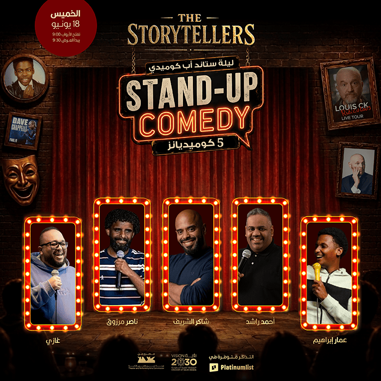 Stand up comedy night in Jeddah  The Storytellers