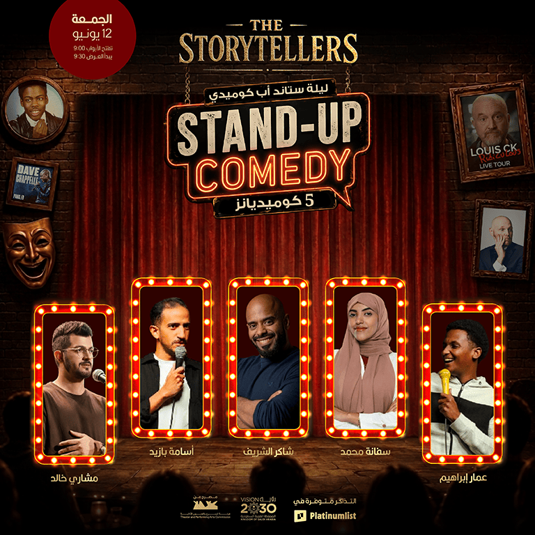 Stand up comedy night in Jeddah  The Storytellers