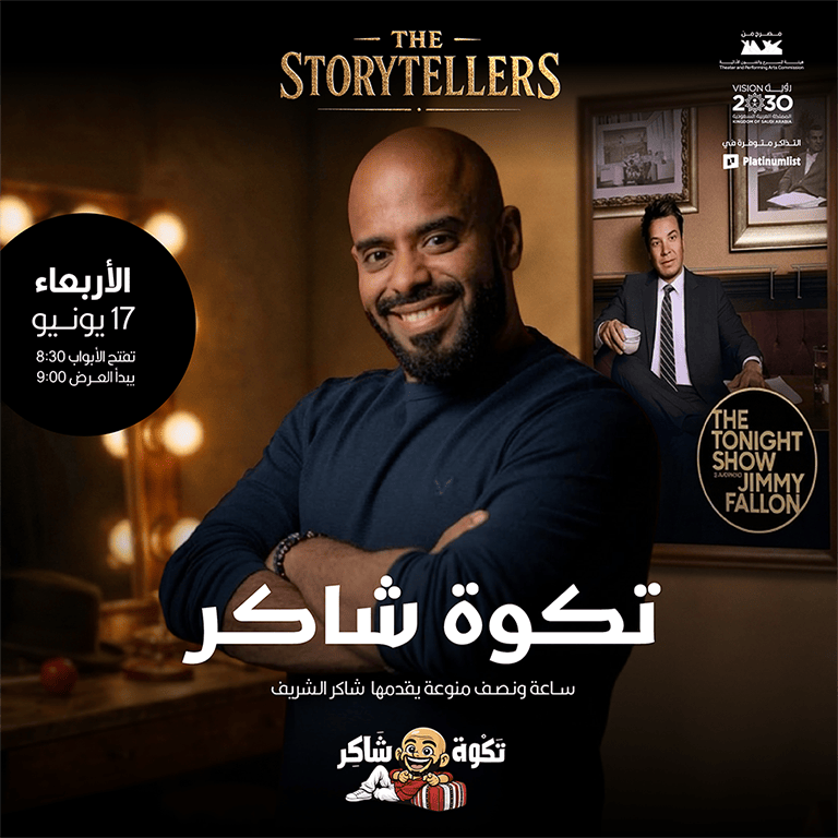 Stand up comedy night with Shakir Al Sharif in Jeddah  The Storytellers