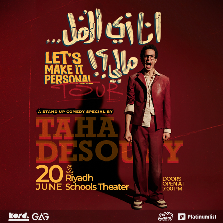 Taha Desouky - Stand Up Comedy Show in Riyadh  Riyadh Schools Theater