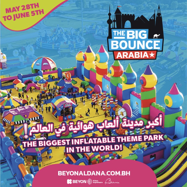 The Big Bounce Arabia at Exhibition World Bahrain  Exhibition World Bahrain