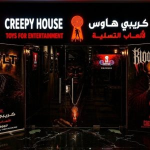 Vault Escape Room -up To 6 Or Um Al Duwas Escape Room Access – 2 To 6 Shop Online at Special Price from UAE Mega Deals